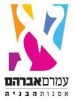 עמרם אברהם